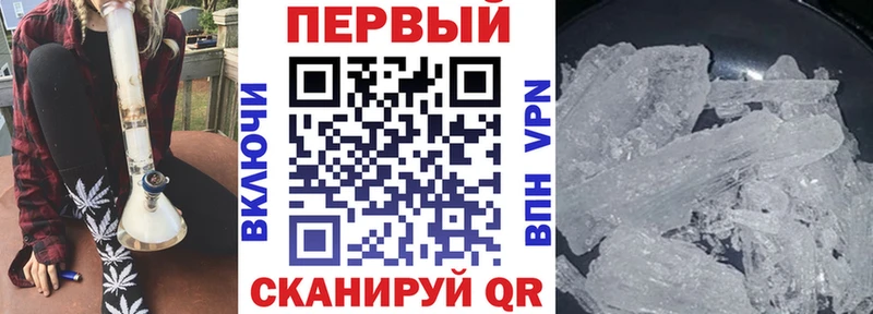 АМФЕТАМИН Premium  цены   Амурск 