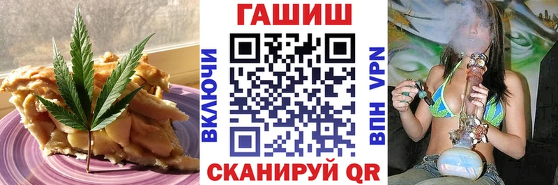 Печенье с ТГК марихуана  Амурск 