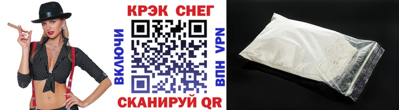 Cocaine Колумбийский Амурск