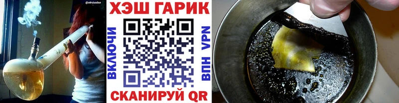 где купить   Амурск  ГАШИШ hashish 