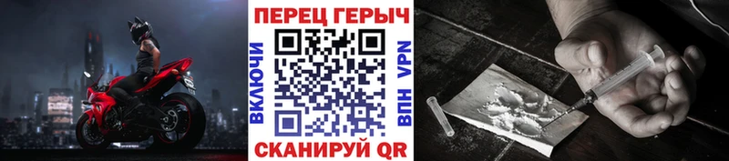 Героин Heroin Амурск