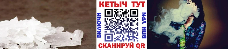 Кетамин VHQ купить наркотик Амурск