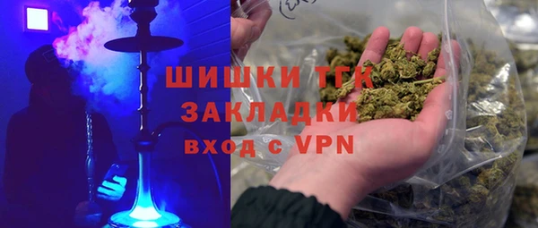 синтетический гашиш Алексин
