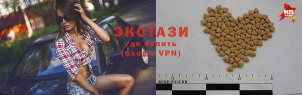 синтетический гашиш Алексин