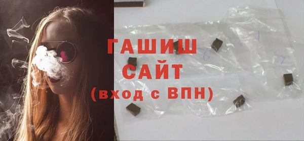 синтетический гашиш Алексин