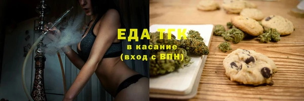 синтетический гашиш Алексин
