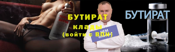 синтетический гашиш Алексин