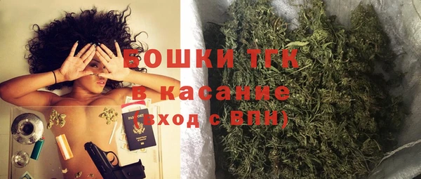синтетический гашиш Алексин