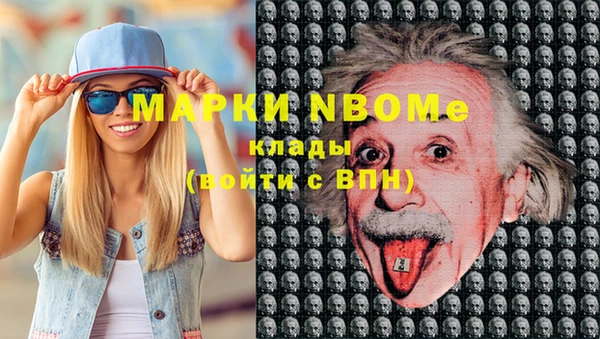 синтетический гашиш Алексин