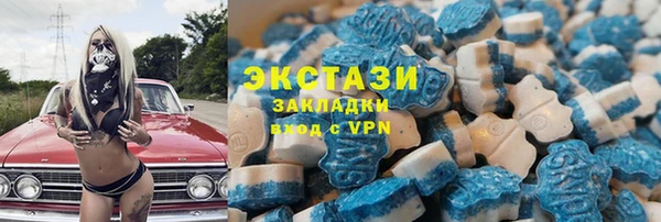 синтетический гашиш Алексин