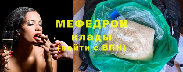 меф Алзамай