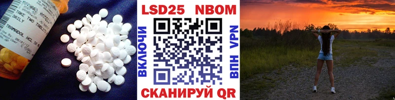 Лсд 25 экстази кислота  Амурск 