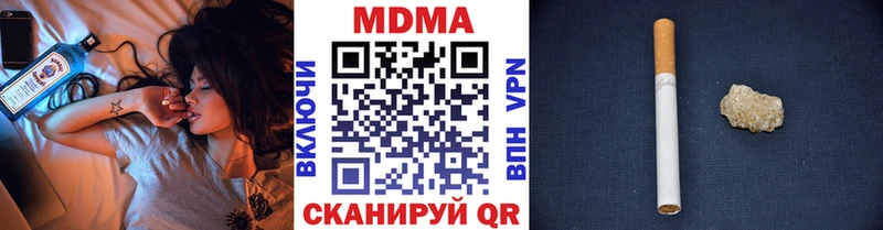 MDMA VHQ  Амурск 