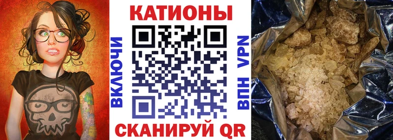 Меф мука  MEGA рабочий сайт  Амурск 