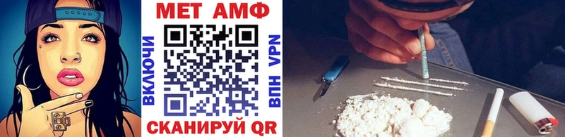 МЕТАМФЕТАМИН Декстрометамфетамин 99.9%  где найти наркотики  Амурск 