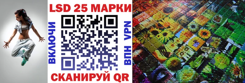 Марки N-bome 1,8мг  Амурск 