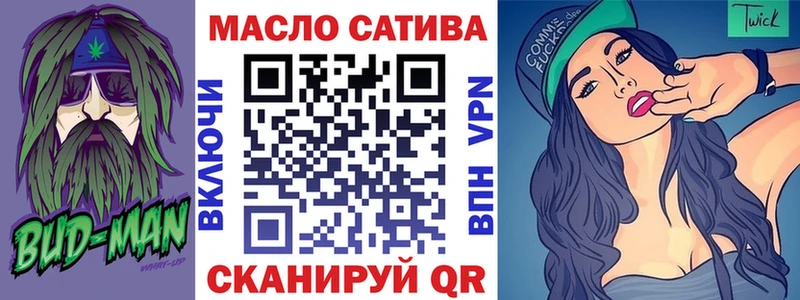 ТГК жижа Амурск