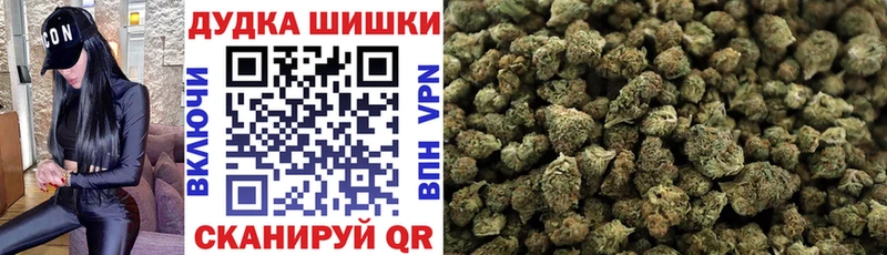 продажа наркотиков Амурск МАРИХУАНА Ganja